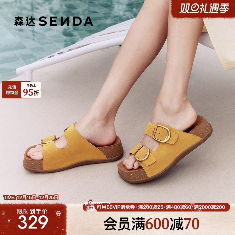 黄圣依明星同款森达流金麻薯勃肯鞋女2025夏商场新款凉拖鞋4IS30