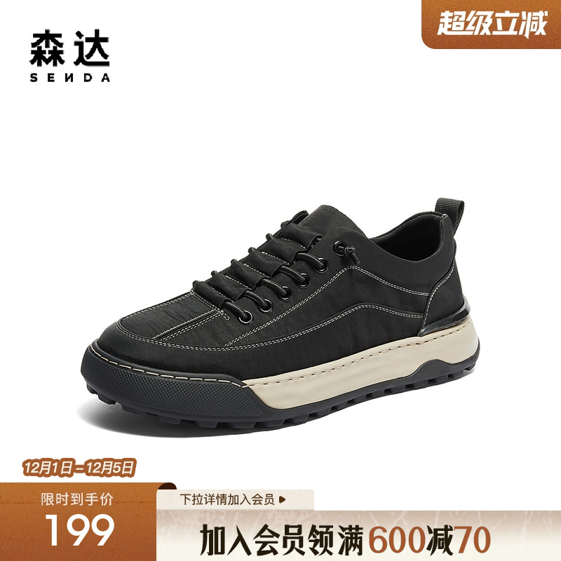 森达帆布鞋男夏新商场同款户外运动风厚底休闲板鞋1PR01BM4