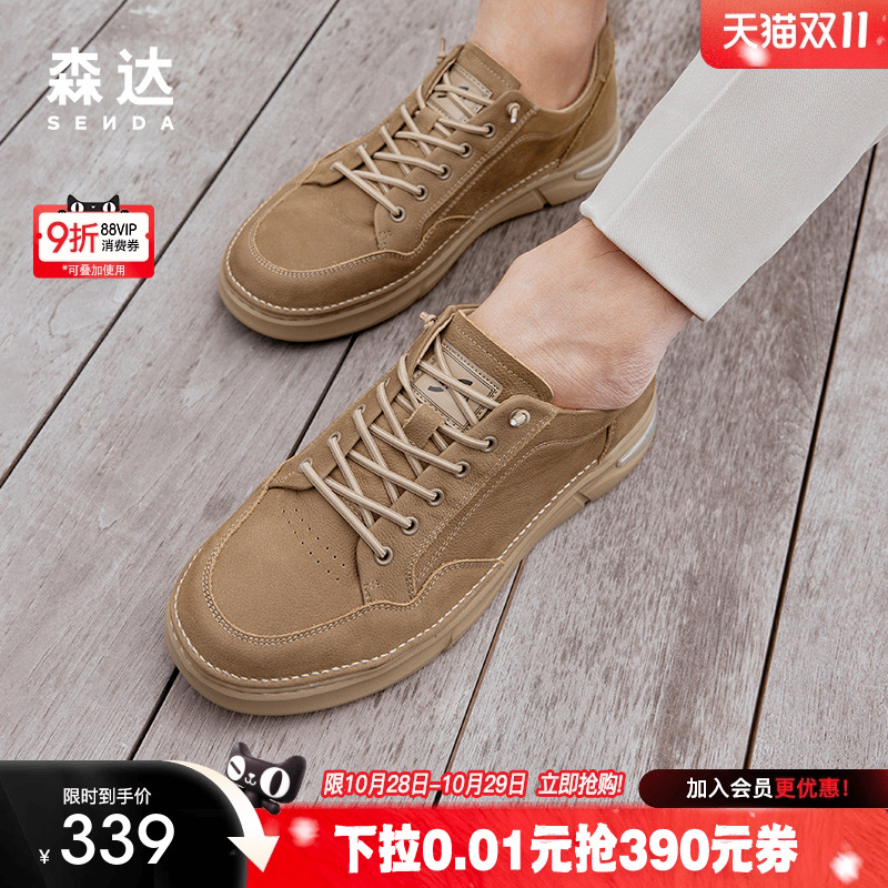 户外潮流舒适休闲