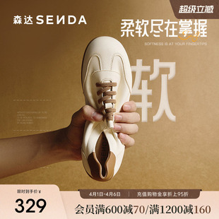 轻便休闲板鞋 森达豆乳德训鞋 4CFZ1 棕色运动鞋 春夏新款 女款 休闲鞋