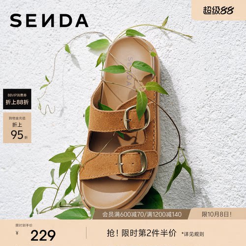 森达勃肯鞋外穿拖鞋厚底增高