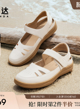 森达可可猪笼鞋女鞋夏商场同款舒适行走平底凉鞋SZK01BL4