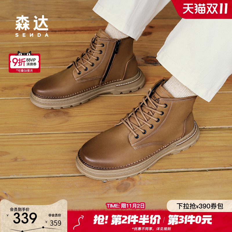 森达马丁靴男子年冬款商场同款休闲工装大黄靴1SU01DD4