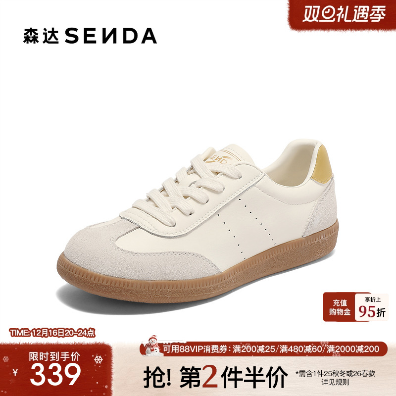 森达德训鞋女款2025夏新商场同款休闲户外平底板鞋XMN01BM5