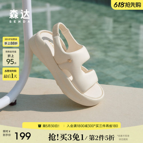 简约褶皱舒适休闲