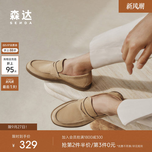 森达乐福鞋老钱男士真皮休闲鞋商务皮鞋一脚蹬豆豆羊皮驾车鞋K1P0