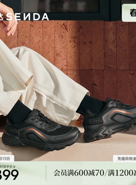 森达健步鞋男2026春新商场同款时尚运动厚底休闲鞋2BX01AM6