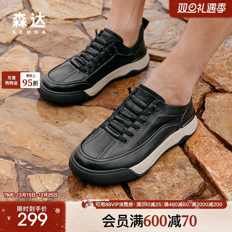 户外运动舒适休闲