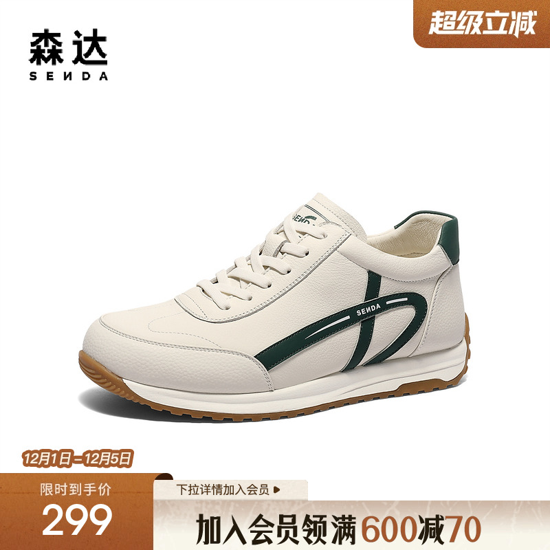 森达阿甘鞋男2025春秋新款商场同款时尚运动休闲鞋1VA01AM5