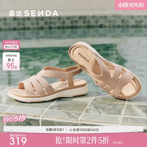 森达一字带休闲凉鞋女款夏亮钻厚底妈妈凉鞋度假风商场同款XMV01
