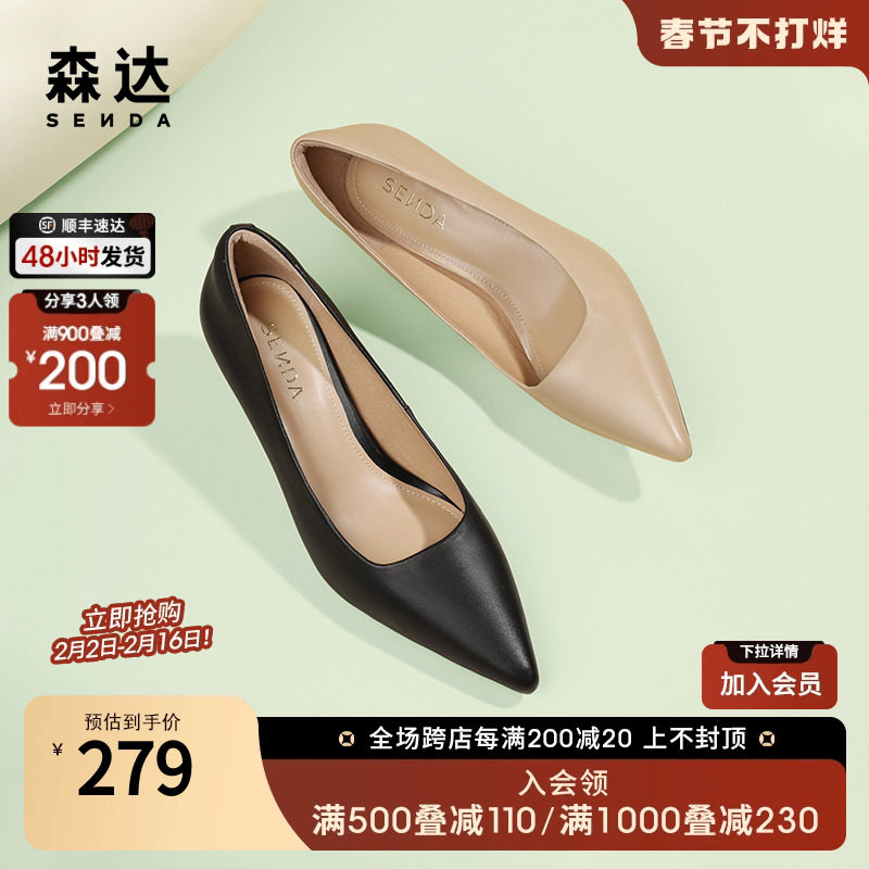 森达高跟鞋女2023秋季新款职业通勤低跟鞋尖头黑色皮鞋ZTC03CQ3