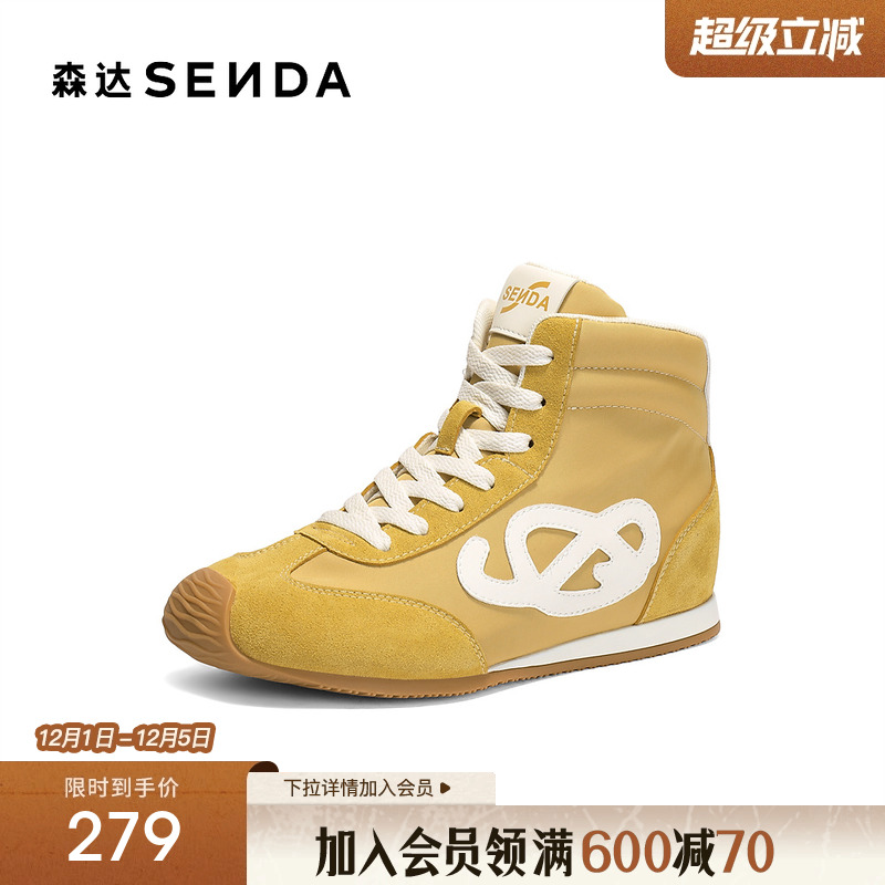 森达黑色高帮运动鞋女内增高德训鞋2025冬新款户外休闲鞋ZTI33DD5