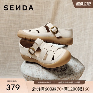 牛皮镂空凉鞋 森达编织罗马凉鞋 女26年夏季 新款 子4MRC7 透气猪笼鞋