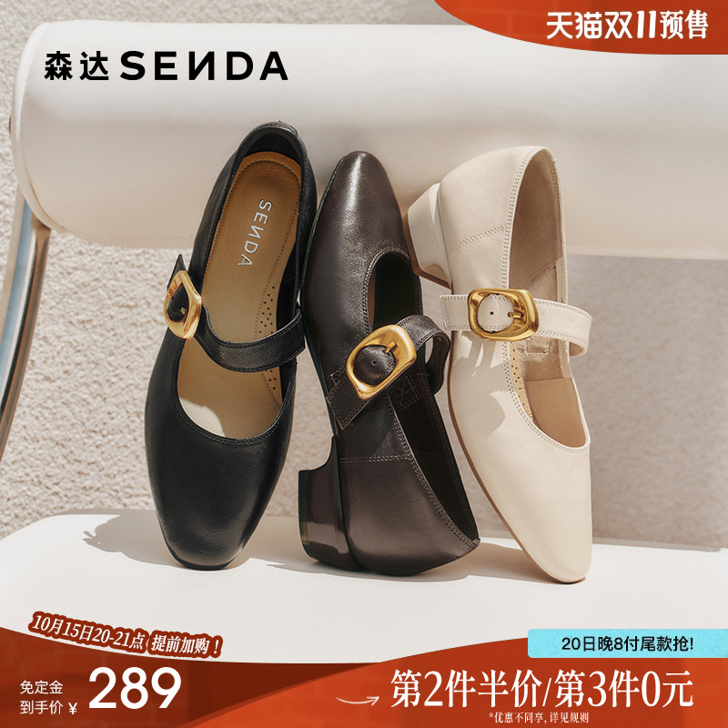 森达羊皮复古粗跟玛丽珍女