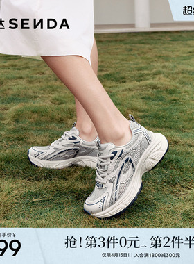 森达网面老爹鞋女款春夏新商场同款户外运动透气休闲鞋XMG01BM5