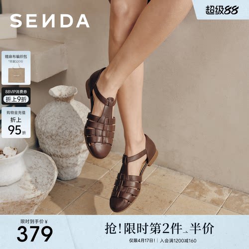 森达轻便罗马凉鞋女26年夏季新款