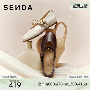 森达月光小羊皮玛丽珍女鞋26新款商场厚底内增高3cm法式单鞋皮鞋