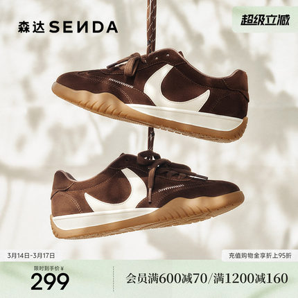 森达月牙德训鞋女26年新款复古巨好看阿甘鞋百搭休闲运动鞋4NRD7
