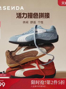 森达蓝色德训鞋女赛车鞋春秋季新款跑步平底运动休闲鞋经典阿甘鞋