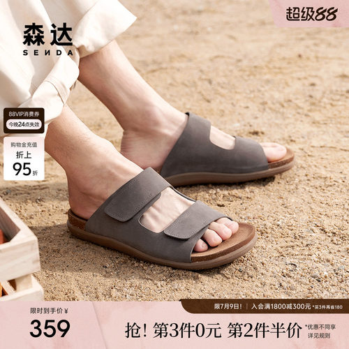 森达勃肯鞋男鞋款夏季新品商场同款舒适拖鞋轻便平底凉鞋K4730BL5