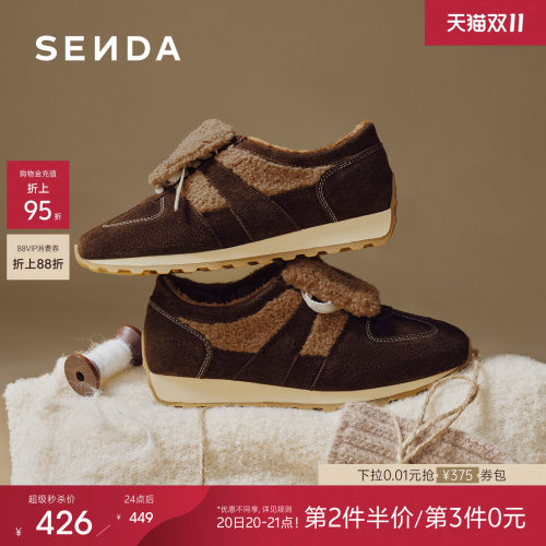 森达【Sen.s】奶绒糕加绒德训鞋女2026冬新商场款毛毛鞋4BT21DM6