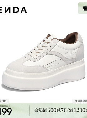 森达厚底小白鞋女26年春季新款增高休闲百搭板鞋商场同款XZP01AM6