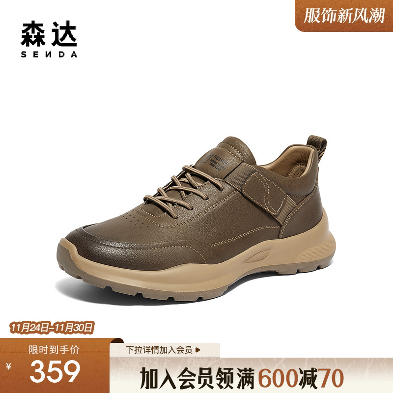 森达健步鞋男年冬款商场同款运动满帮休闲鞋44WE6DM4