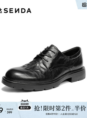 森达休闲皮鞋男2026春新商场同款抓纹真皮休闲鞋K7A01AM6