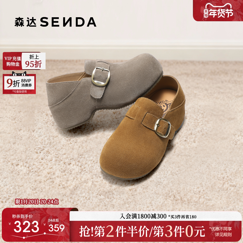 森达内增高厚底灰色勃肯鞋女鞋26春新款一脚蹬休闲鞋超火博肯鞋,女鞋,勃肯鞋/软木鞋,淘宝优惠券,粉丝福利购,淘宝优惠卷