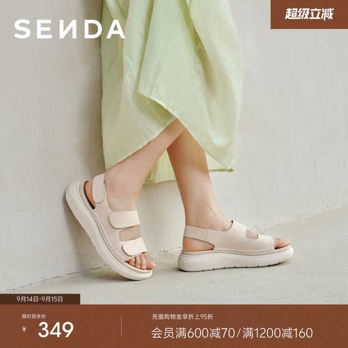 森达勃肯鞋女26新款厚底运动凉鞋