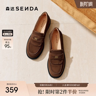 春季 女鞋 新款 真皮羊皮单鞋 李墨之同款 皮鞋 森达牛津日记厚底乐福鞋