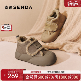 森达摩卡小熊雪地靴女鞋冬款商场保暖厚底毛毛棉鞋短靴XFP01