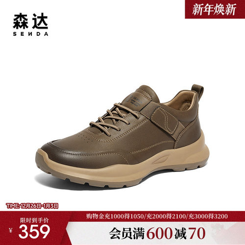 森达健步鞋男年冬款商场同款运动满帮休闲鞋44WE6DM4