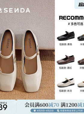 森达红色玛丽珍鞋女夏新款复古法式平底气质浅口单鞋ZTF41