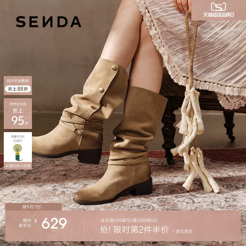 森达西部靴女2026冬新潮流褶皱翻折粗跟长筒靴4QH76DG6