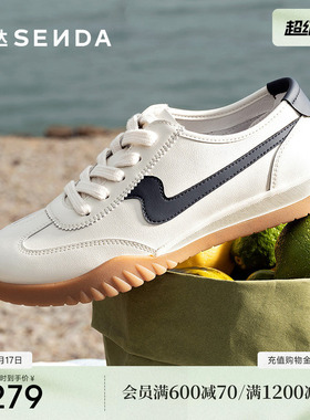 森达飞雁德训鞋女春夏新款商场同款运动休闲鞋巨好看小白鞋4NR28
