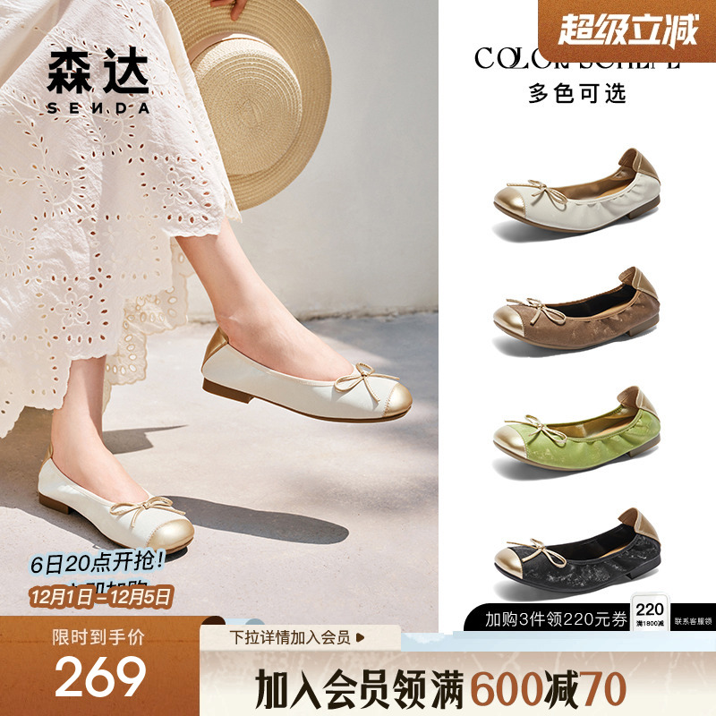 蛋卷鞋浅口软底单鞋平底奶奶鞋