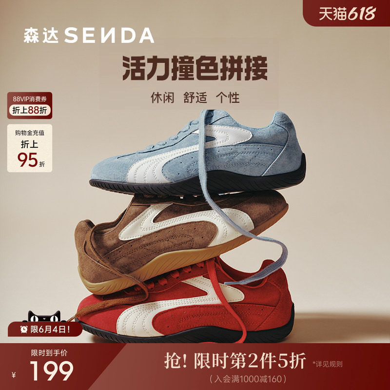 森达蓝色德训鞋女赛车鞋春秋季新款跑步平底运动休闲鞋经典阿甘鞋