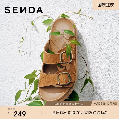 森达勃肯鞋外穿拖鞋厚底增高
