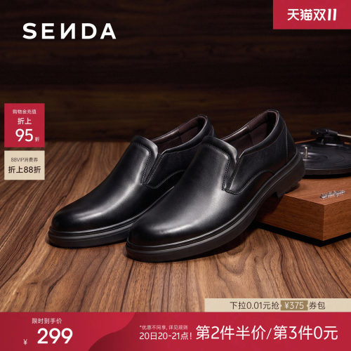 简约通勤舒适商务