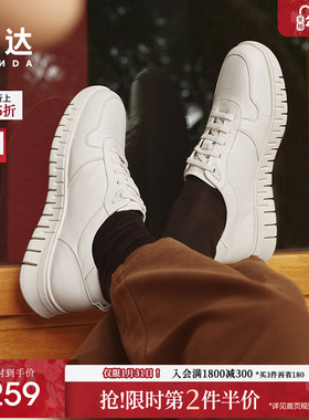 森达板鞋男2025春秋新款商场同款简约潮流休闲小白鞋1VN01AM5