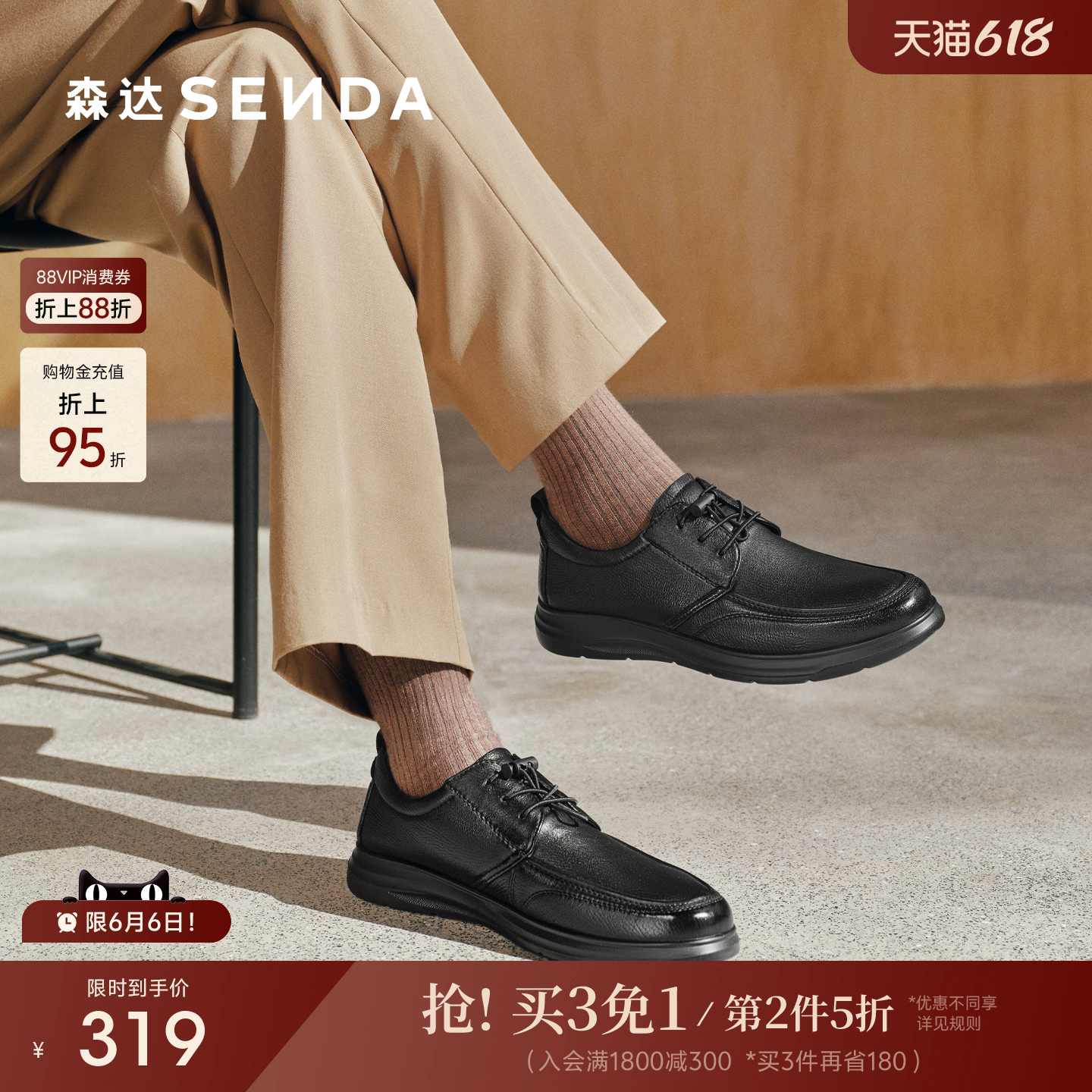 森达休闲皮鞋男春秋新款商场同款简约软面休闲鞋1VD01AM5