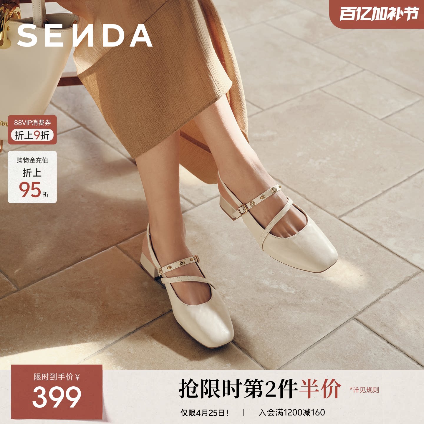 森达羊皮女士凉鞋26年夏季新款商场同款玛丽珍粗跟凉鞋包头XYN01