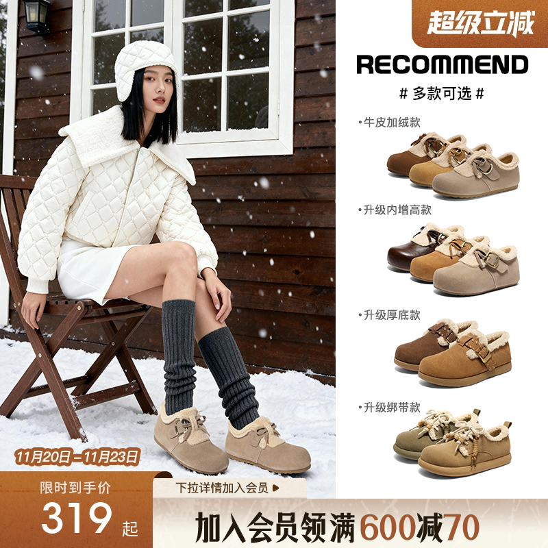 森达加绒鞋毛毛勃肯鞋冬季新品加绒棉鞋雪地靴25新款加厚毛绒牛皮
