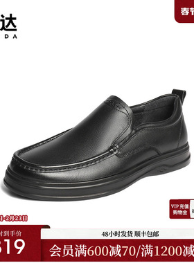 森达休闲皮鞋男2025秋新简约一脚蹬平底休闲鞋QJ007CM5