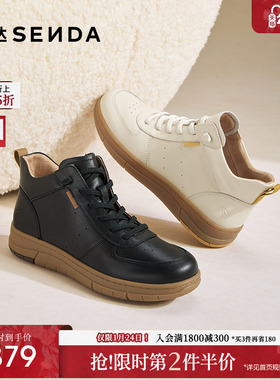 森达牛皮休闲靴女2025冬季新款商场同款软底增高短皮靴4BK46DD5
