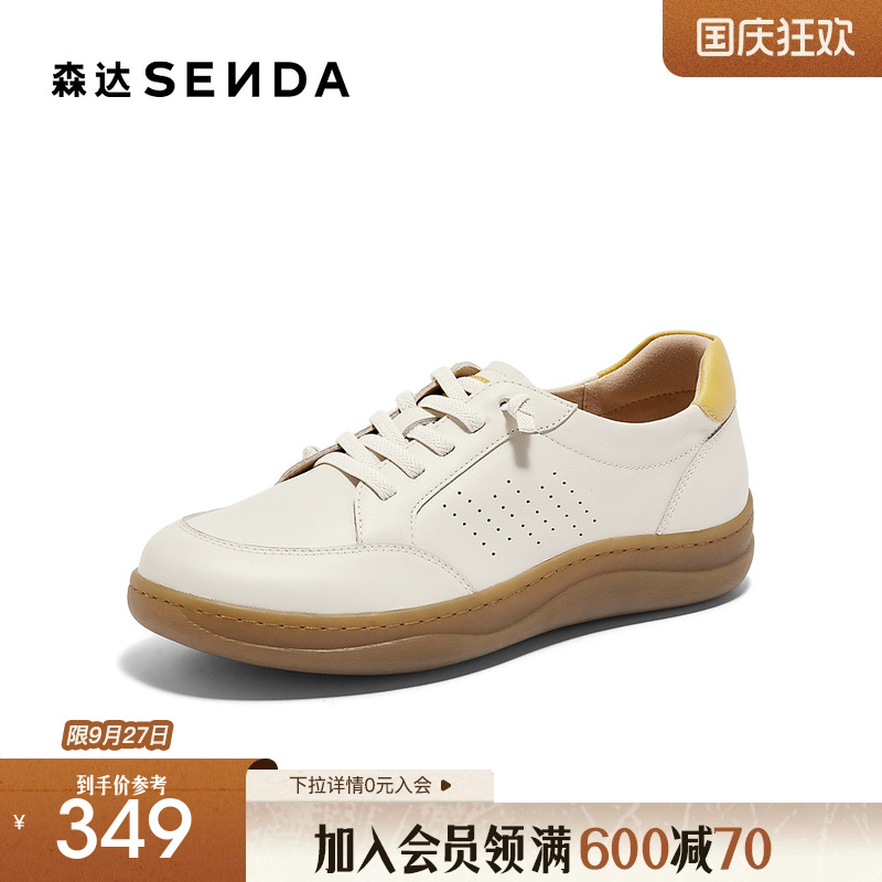 森达板鞋女鞋春秋款商场同款舒适可可单鞋休闲鞋子4CFP9CM4