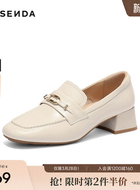 森达乐福鞋女春夏季商场同款羊皮粗跟软底真皮通勤中跟白色单鞋