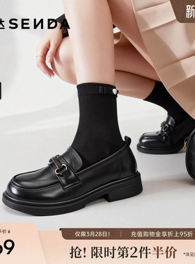 森达软底乐福鞋女鞋春季厚底增高商场同款英伦风新款黑色单鞋女款