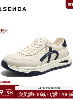 森达阿甘鞋男2026夏新商场同款打孔运动风厚底休闲鞋2EP01BM6